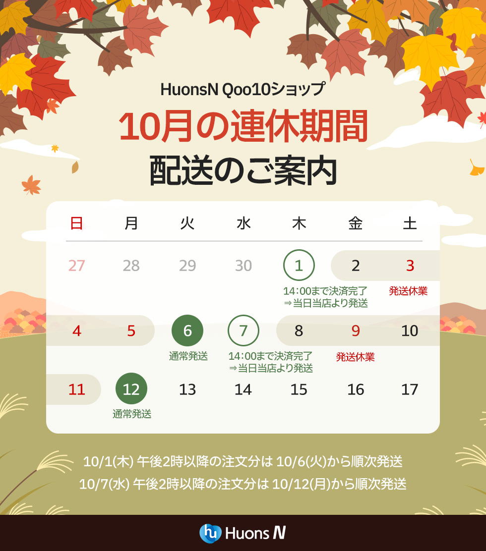 美容サプリ　インナービューティー　コラーゲン
